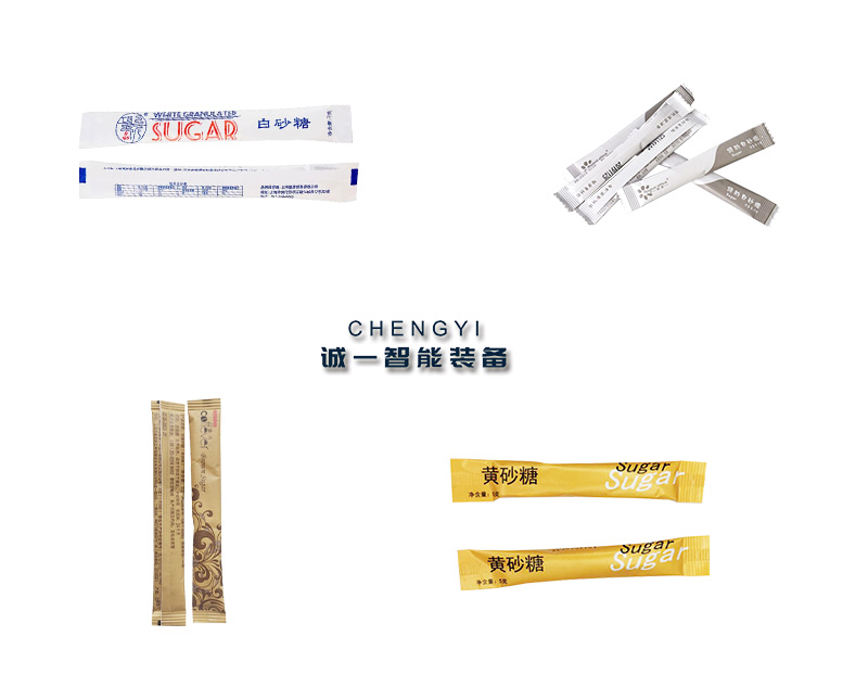 白砂糖包裝機電腦04